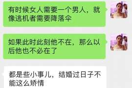 封开侦探社：离婚后发现对方重婚,可以申请再次分割财产吗